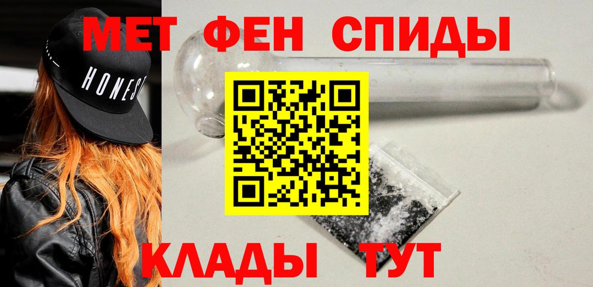 Амфетамин Premium  Вход с VPN  АМФ  Родники 