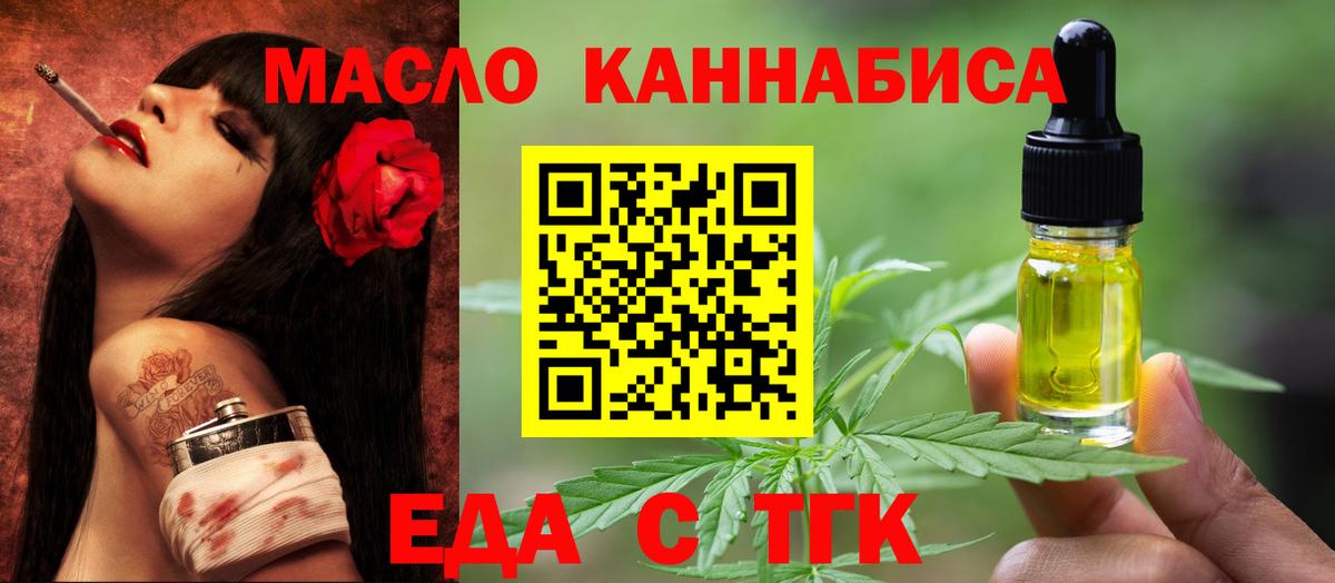 Cocaine  Меф  Экстази  Родники  Конопля  Мефедрон кристаллы  Каннабис  ГАШ  Вход с VPN 