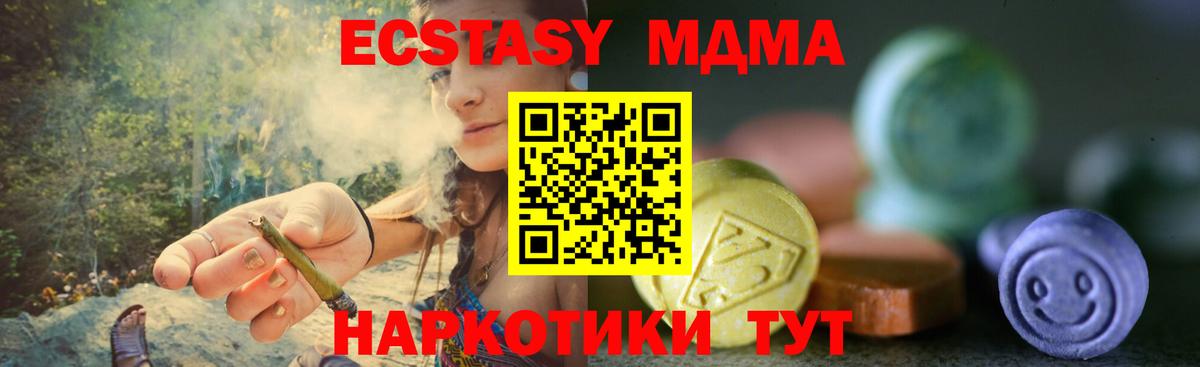 ЭКСТАЗИ диски Родники