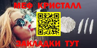 кокаин премиум Бузулук