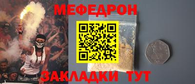 молекула духа Пушкино