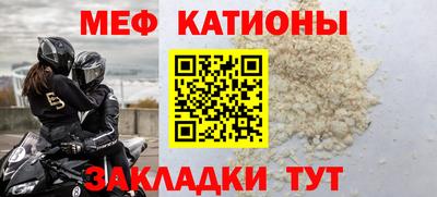 кокаин премиум Бузулук
