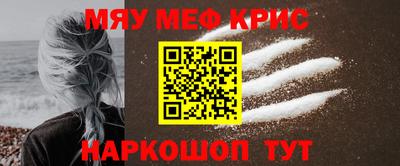 кокаин премиум Бузулук