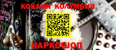 ALPHA-PVP Будённовск
