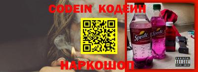 кокаин премиум Бузулук