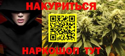 кокаин премиум Бузулук