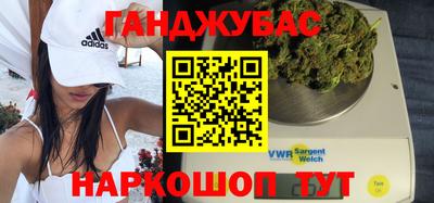 кокаин премиум Бузулук