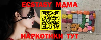 дмт Бугуруслан