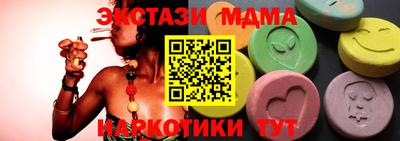 кокаин премиум Бузулук