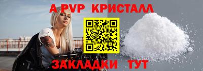 ALPHA-PVP Будённовск