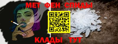 ALPHA-PVP Будённовск