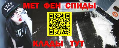 ALPHA-PVP Будённовск