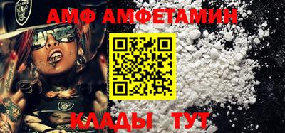 ALPHA-PVP Будённовск