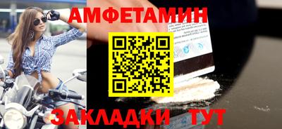 кокаин премиум Бузулук