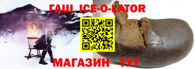 ALPHA-PVP Будённовск