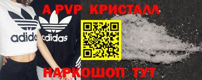 кокаин премиум Бузулук