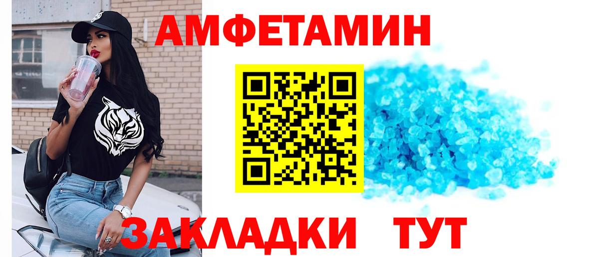 Метамфетамин пудра  Метамфетамин  Родники  Метамфетамин пудра  Вход с VPN 