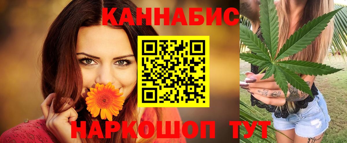Марихуана LSD WEED  Бошки марихуана конопля  Шишки марихуана OG Kush  Родники  Вход с VPN 